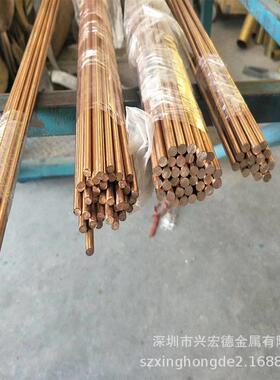 厂家直销CW409J铜合金 铜镍合金 CW509L高精铜合金 线 棒