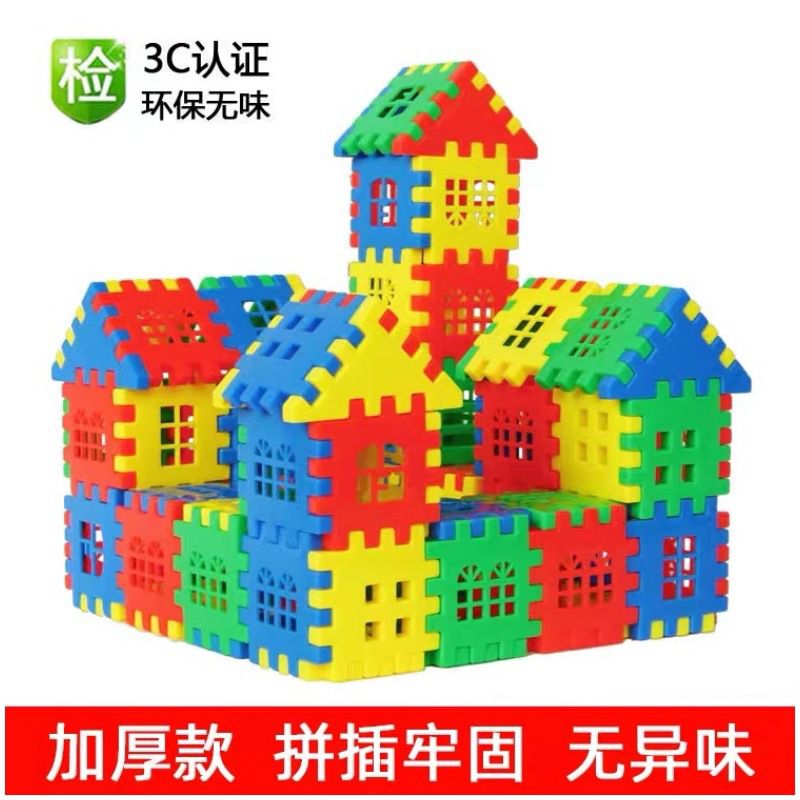 2025新款创意拼装大号手工城堡积木房子玩具1-3岁婴幼儿益智拼图