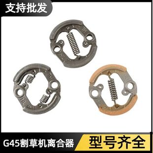 G45通用红皮耐磨离合片簧 443 双簧离合器 436 小松富世华543