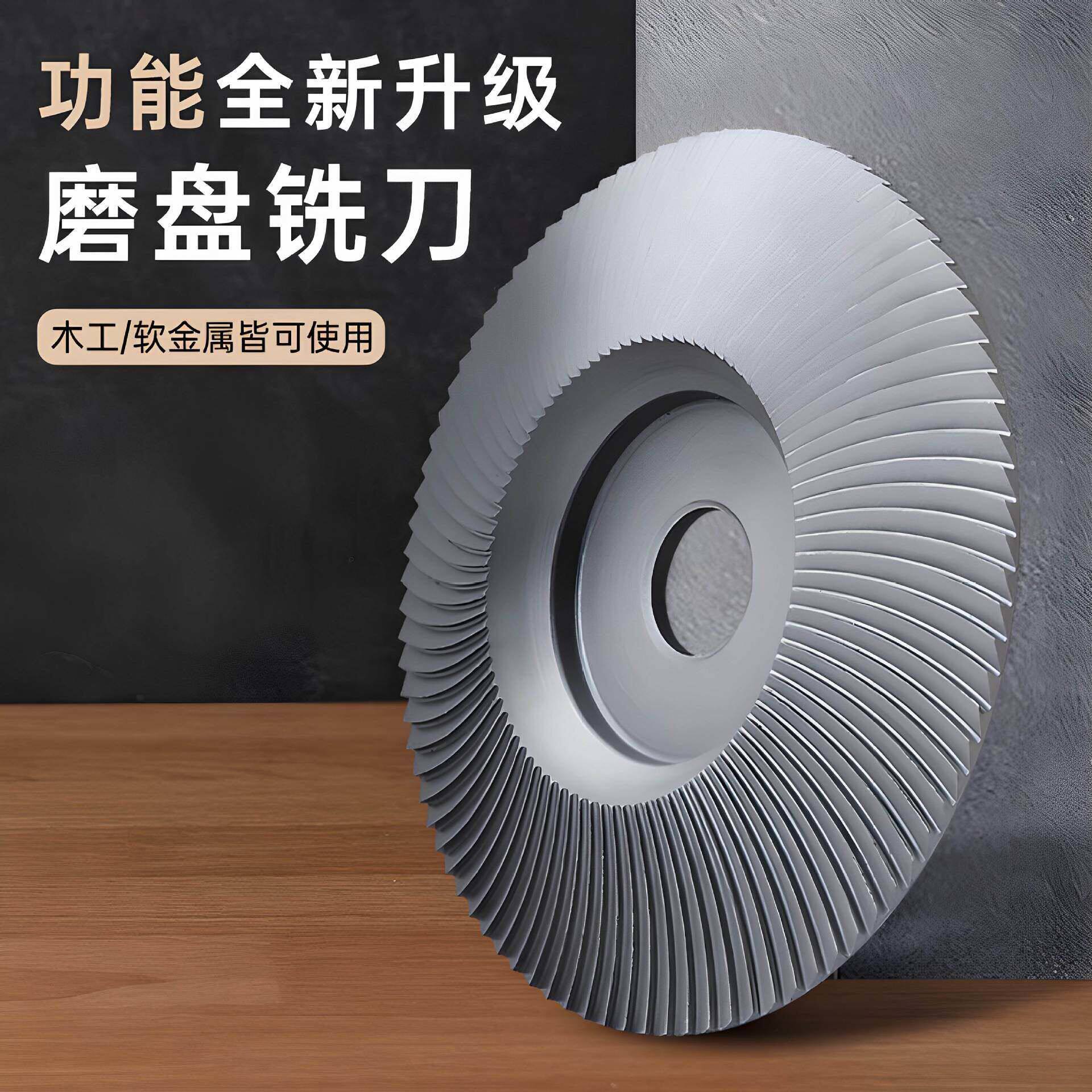 角磨机打磨抛光片木头打磨片木材磨光片木工刺盘磨片磨盘工具