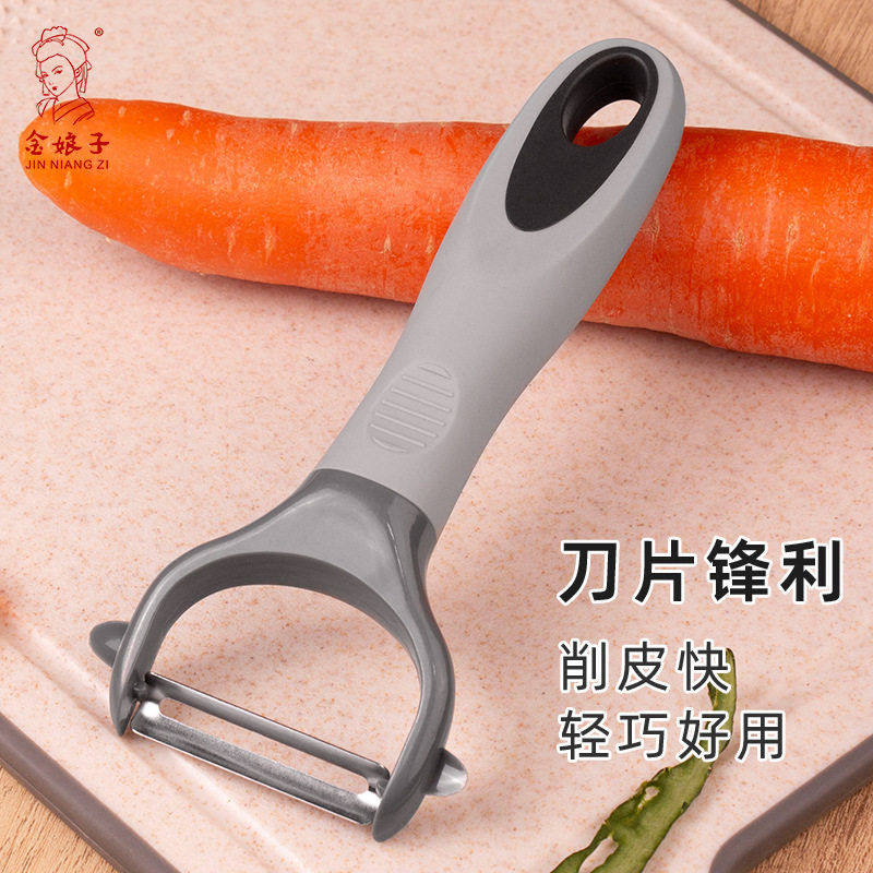 阳江厂家厨房家用便携瓜果刨不锈钢多功能刮皮刀土豆削皮去皮刨子,厨房/烹饪用具,水果削皮器,淘宝优惠券,粉丝福利购,淘宝优惠卷