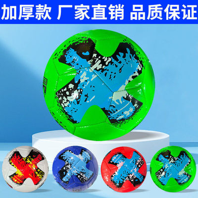 校园比赛训练环保加厚耐磨防爆pvc机缝football学生5号中考足球