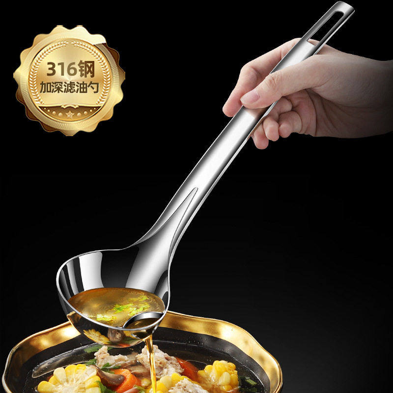 漏勺家用厨房隔油勺316不锈钢去油过滤油汤分离勺子撇油滤油神器,家庭/个人清洁工具,水槽沥水袋,淘宝优惠券,粉丝福利购,淘宝优惠卷