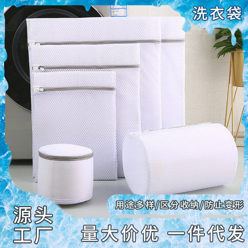 新款家用神器蜂窝网洗衣袋洗专用过滤网袋防变形护洗袋洗衣网,收纳整理,洗衣吸毛器,淘宝优惠券,粉丝福利购,淘宝优惠卷