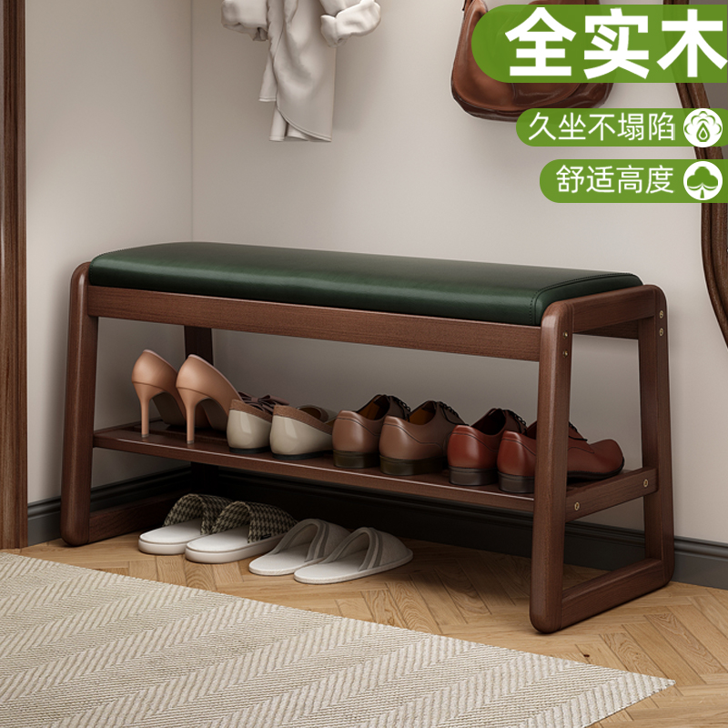 换鞋凳家用门口可坐玄关鞋架坐凳一体轻奢高级感实T木长条皮质凳