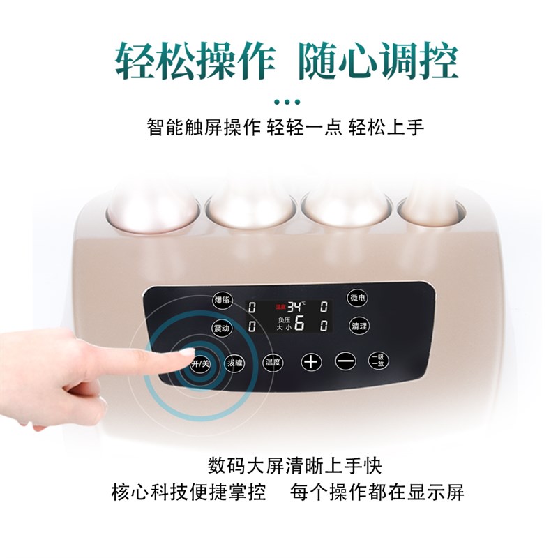 电动刮痧仪d器经络刷拔罐吸痧疏通仪家用揉腹仪按摩肩颈理疗美容