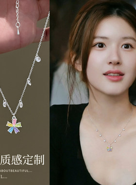 多巴胺彩色锆石花朵项链女款2026年新款锁骨链高级感轻奢小众颈链