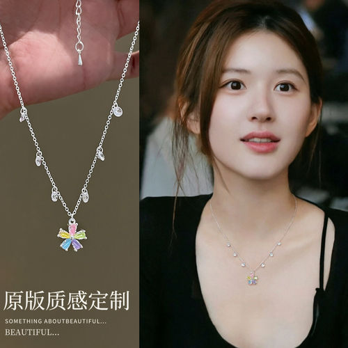 多巴胺彩色锆石花朵项链女款2026年新款锁骨链高级感轻奢小众颈链