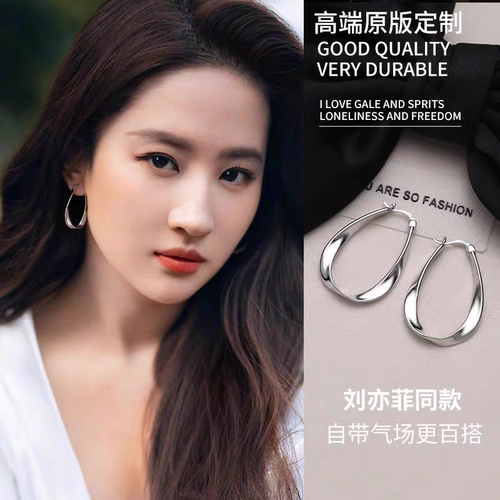 s925纯银气质大圆圈耳环小众风莫比乌斯素圈耳扣冷淡风高级感耳饰
