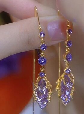 紫气东来 紫色水晶树叶锆石长款流苏耳线巨好看耳环耳钉耳饰耳坠