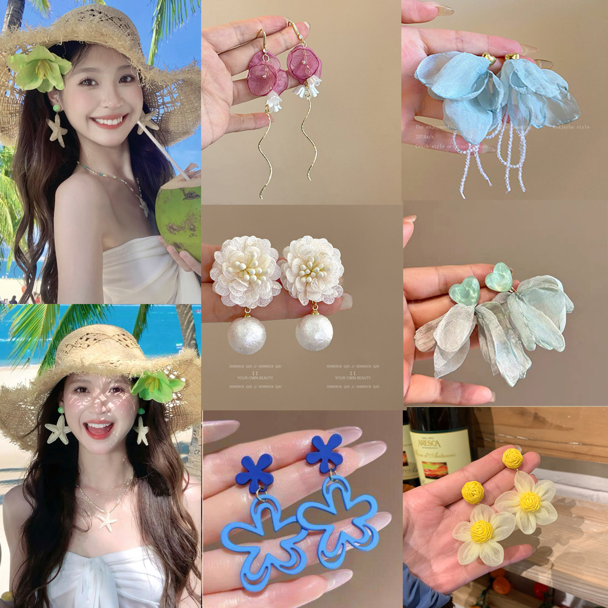 海边多巴胺度假风沙滩耳饰花朵女夏日耳圈超仙巨好看耳钉2026耳环