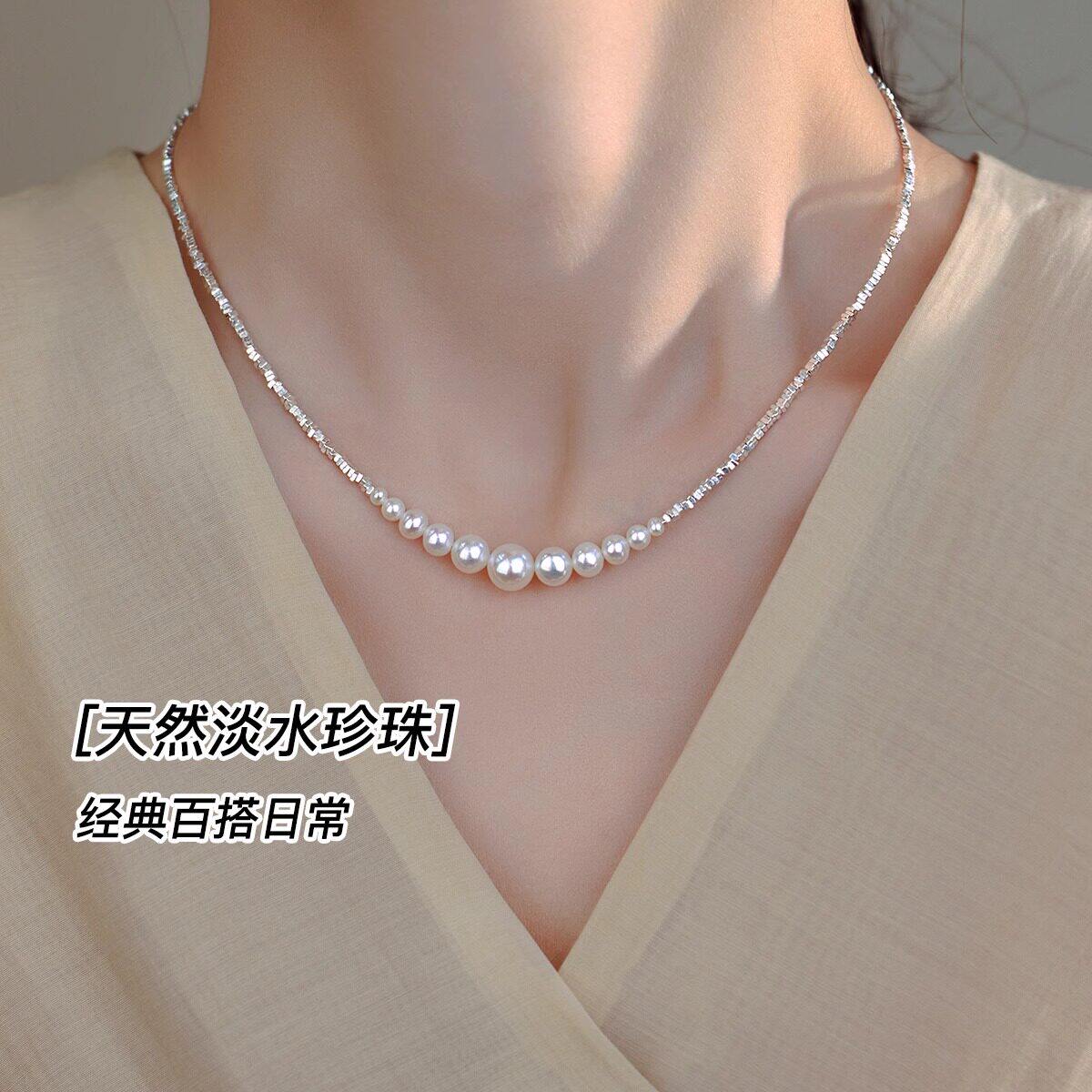2026新款轻奢高级感碎银子锁骨链配裙子项链女款颈链珍珠独特饰品