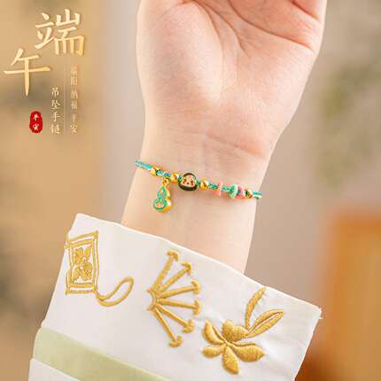 2026新款五彩绳端午节手工编织手绳儿童宝宝粽子红绳送朋友饰品女