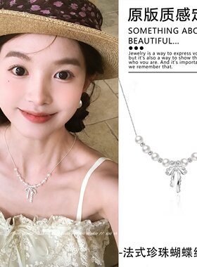 韩系田园风蕾丝蝴蝶结珍珠项链甜美可爱锁骨链高颜值巨好看颈饰品