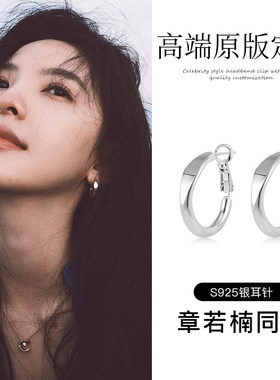 章若楠同款素圈耳环高级感独特显脸瘦气质绝美耳饰女耳圈耳扣耳钉