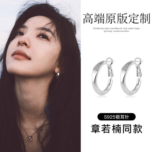 章若楠同款素圈耳环高级感独特显脸瘦气质绝美耳饰女耳圈耳扣耳钉