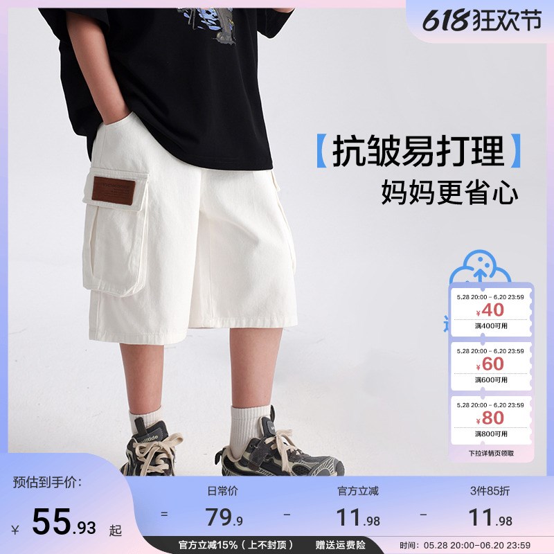 男童夏季白色五分工装牛仔短裤2025新款儿童夏Q日韩范宽松薄款裤