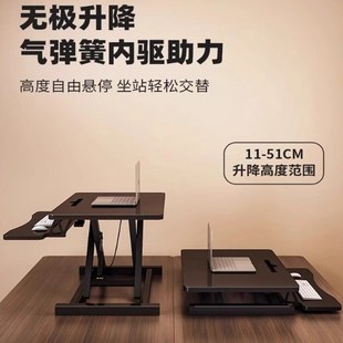 电脑桌办公桌子可升降工r作台家用办公简易小型升降桌增高折叠支