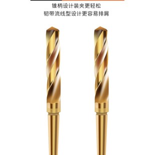 M35高钴锥柄麻花钻不锈钢莫氏钻头10 50高速钢打孔车床 15K