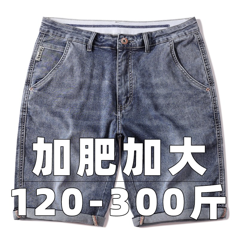 薄款弹力大码男士牛仔短裤宽松直B筒加肥加大胖子休闲中裤马裤夏