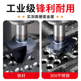 倒角器钻头不锈钢沉孔钻头内孔沉头倒角 3刃120度倒角刀60度s新款