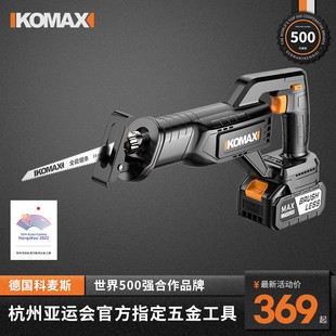 电锯电动多功能户外锯X子切割马刀 锂电往复锯家用小型手持充电式