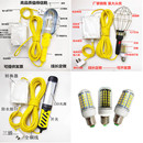 矿V井工作行灯照明 LED高亮自带变压器检修灯220V转低压安全船用