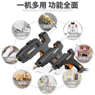 11mm高粘胶棒电热溶胶抢 热熔胶枪手工制作k大号家用电热融胶枪7