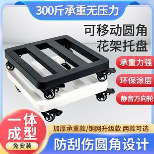 花盆托盘带轮移动万向轮底座称重滚轮托架铁艺长方形Y花托滑轮托
