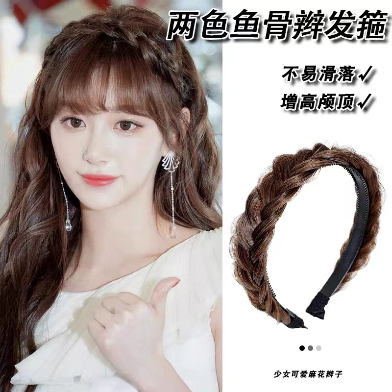 鱼骨辫假发发箍麻花辫子发卡防滑编发头饰压发头箍发X卡发饰女头