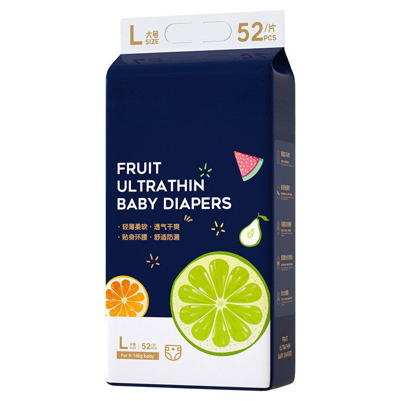 网红纸尿裤一体式码儿拉拉裤婴儿尿不湿透气薄款一件包邮,婴童尿裤,纸尿裤正装,淘宝优惠券,粉丝福利购,淘宝优惠卷