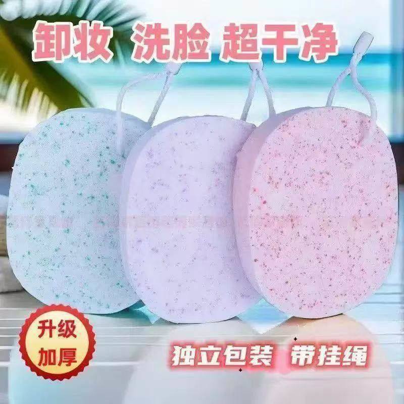 洗脸扑加大加厚吸水擦脸洗澡卸妆懒人专用档面部深层清洁海绵扑,家庭/个人清洁工具,面扑/粉扑,淘宝优惠券,粉丝福利购,淘宝优惠卷