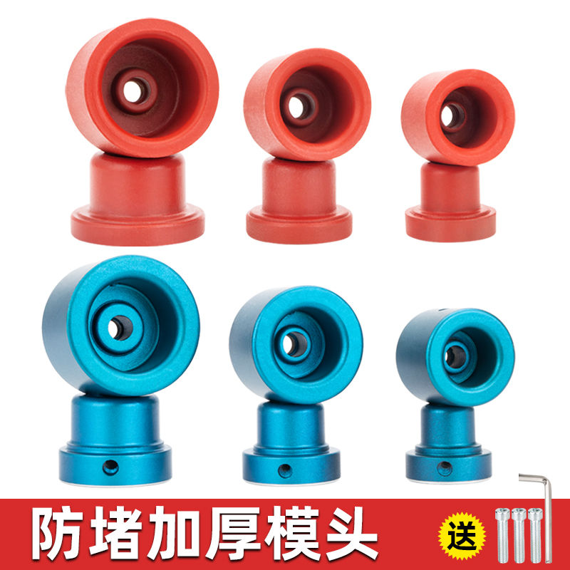 防堵模头热熔器ppr模头202532塑焊机特厚不沾大金模头溶接烫头