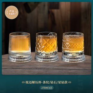 北欧麦卡伦旋转透明醒酒杯威士忌级感水晶玻璃红酒杯子创意套装