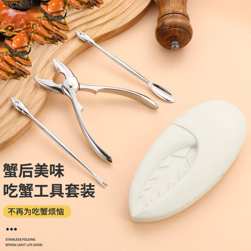 锌合金家用吃蟹工具剥螃蟹神器蟹三件拆大闸蟹剪刀蟹针蟹钳套装,餐饮具,蟹八件,淘宝优惠券,粉丝福利购,淘宝优惠卷