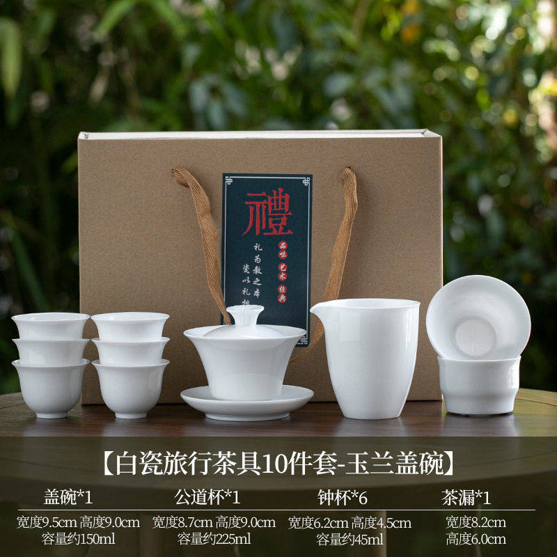 德化白瓷茶具全套家用礼盒全体整套泡茶器功夫茶档送礼套装,餐饮具,功夫茶具,淘宝优惠券,粉丝福利购,淘宝优惠卷