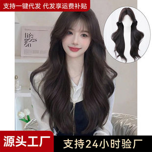 秋实假发女跨境日常网红长卷发自然大波浪碎毛刘海韩系全头套