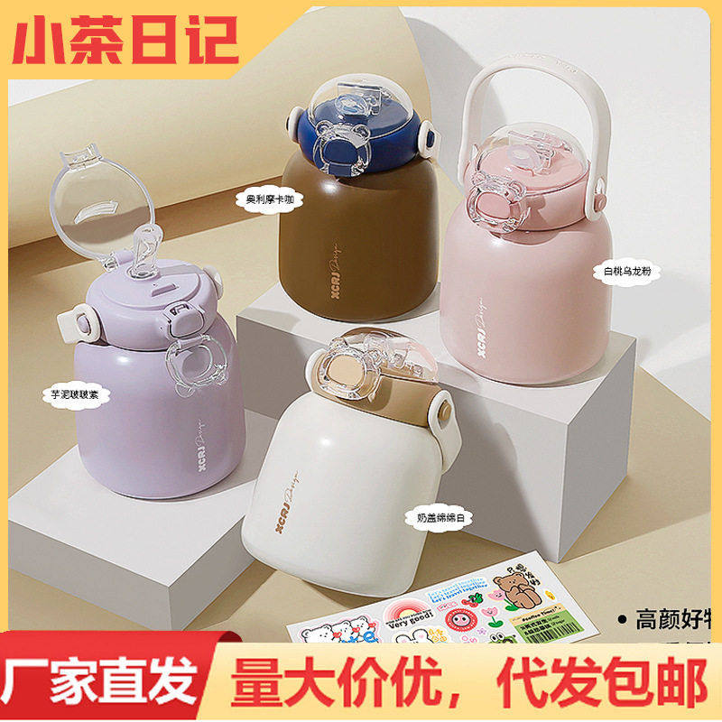 杯子便携简约304不锈钢大肚杯大容量运动健身水壶颜值女保温杯,餐饮具,保冷/保温杯,淘宝优惠券,粉丝福利购,淘宝优惠卷