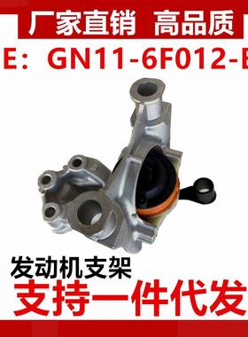 适用于18-21款翼搏 EcoSport 1.5L 发动机脚胶右边 GN11-6F012-BC