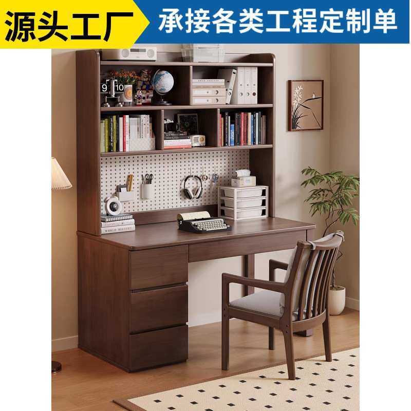 实木书桌书架一体桌家用学生卧室洞洞板收纳电脑桌客厅书房学习桌,模玩/动漫/周边/娃圈三坑/桌游,模型制作工具/辅料耗材,淘宝优惠券,粉丝福利购,淘宝优惠卷