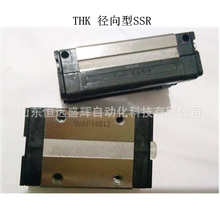 THK 球保持器型直线导轨滑块SSR型可替代SR型SR15W SR15V SSR20XW
