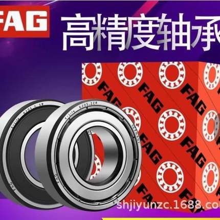 德国密封丝杆配对轴承 BSB 2047 2562 3062 3572 4072 4090-2Z-SU