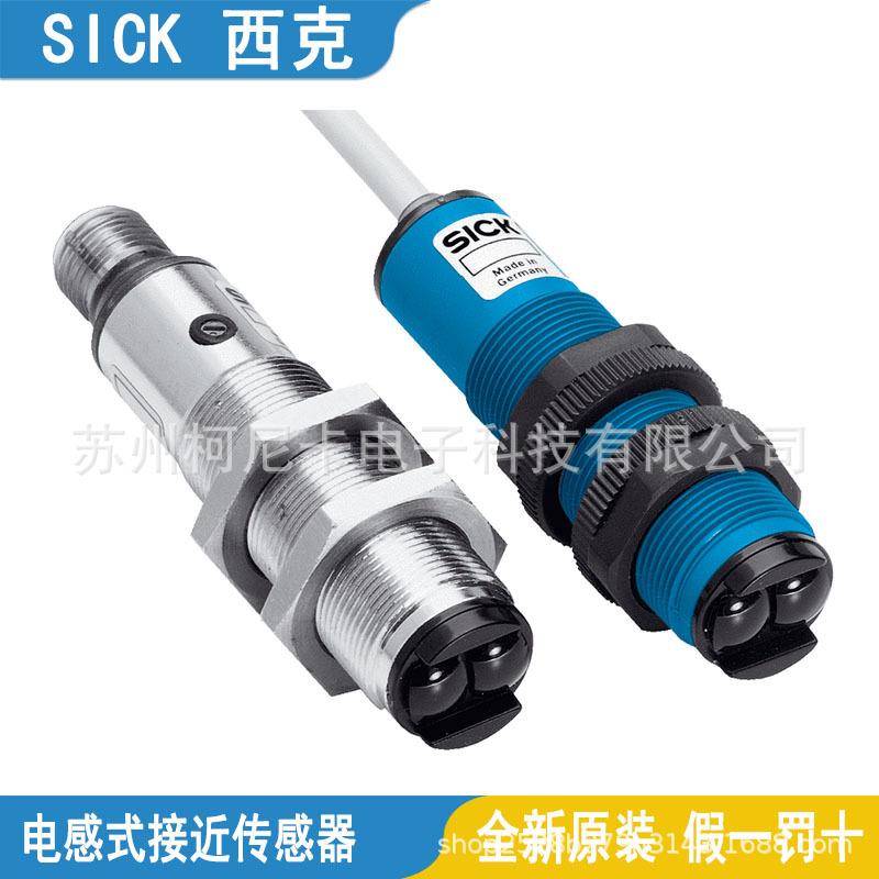SICK西克光电传感器VL18-4N3212 VL18-3P3140
