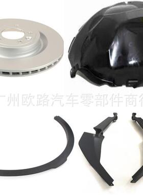 适用路虎捷豹LR062325 LR063039 LR060338 LR078544 LR062303