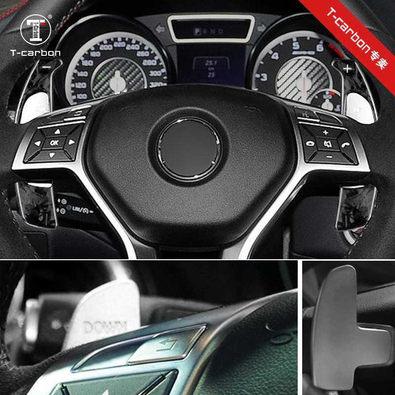 T-Carbon锻造碳纤维换档拨片适用14年前奔驰AMGA45CLAC63CLS63贴