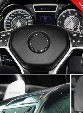 T-Carbon锻造碳纤维换档拨片适用14年前奔驰AMGA45CLAC63CLS63贴