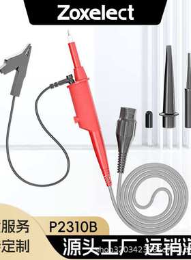 P2301C 100:1 耐压5KV 300MHz示波器高压探头 探棒