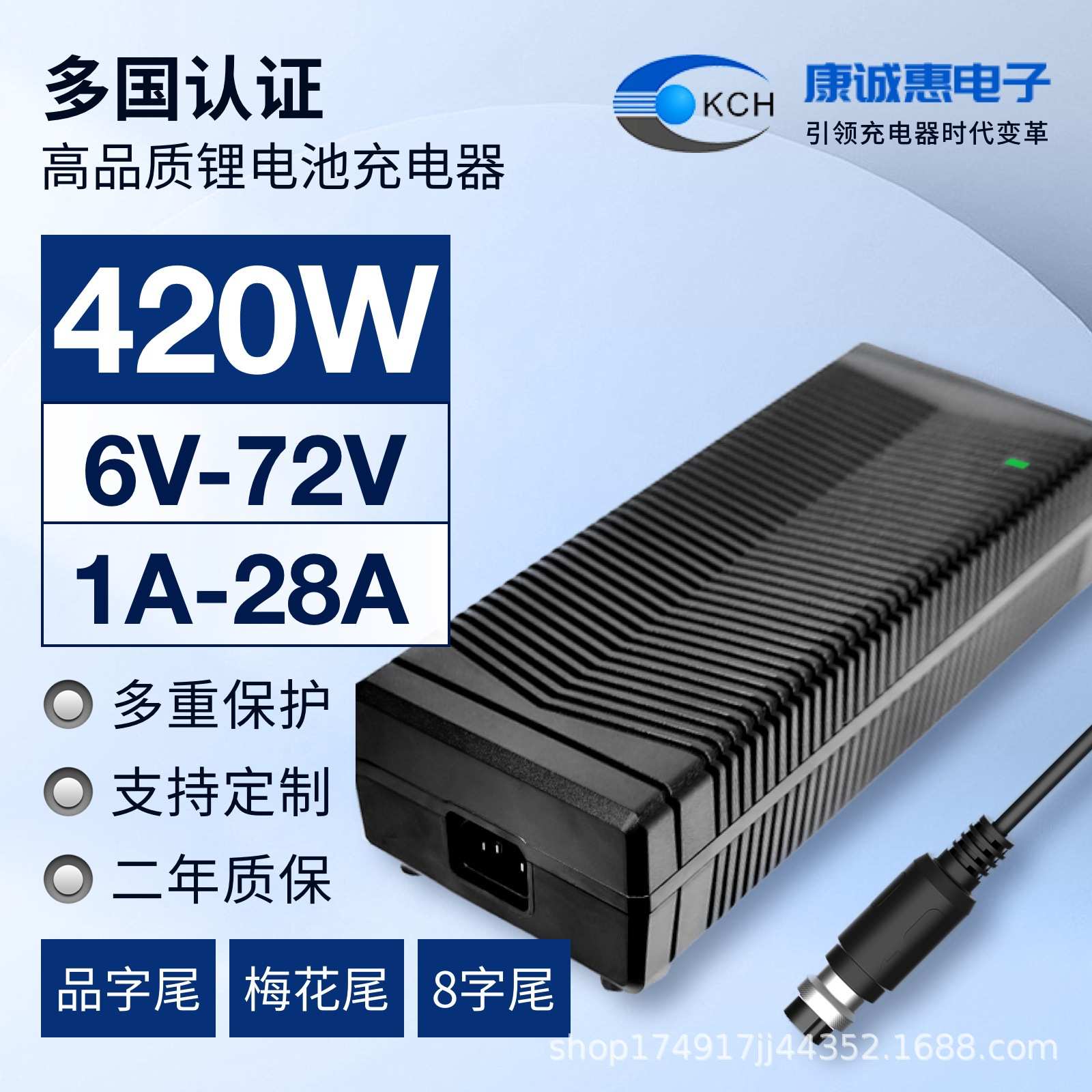 67.2V6A锂电池充电器16串3.7V锂电池组1.8A 2A 3A 4A 6A安规认证