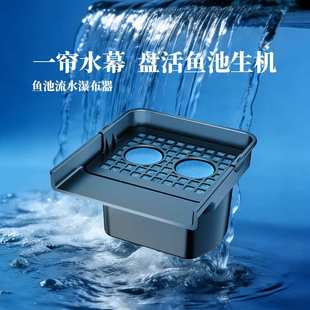 格池鱼池瀑布出水口造景过滤跌水景观水幕墙花园水景溪流流水口