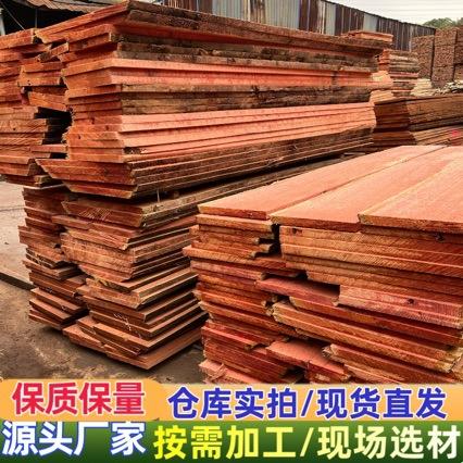 马拉斯 硬朴 原木木材 重垒 轻垒 白桦红桦 加工红椿实木家具板材